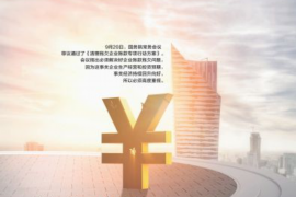 滑县为什么选择专业追讨公司来处理您的债务纠纷？