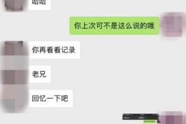 滑县对付老赖：刘小姐被老赖拖欠货款