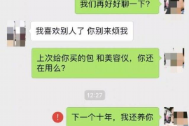 滑县如果欠债的人消失了怎么查找，专业讨债公司的找人方法